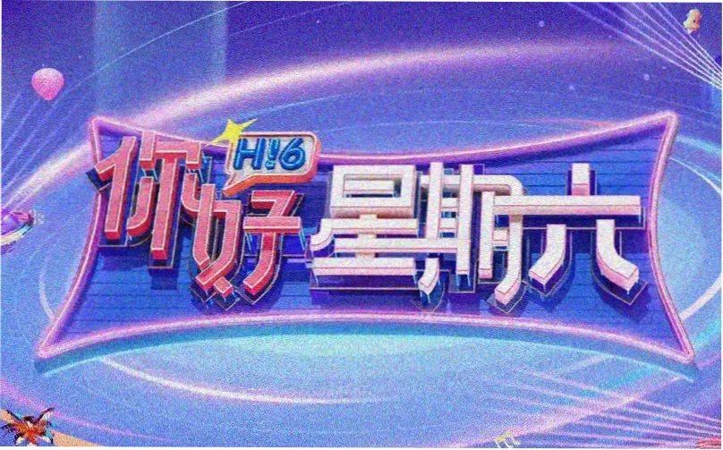 四季城全景壁纸