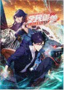 勇闯四季城第21集